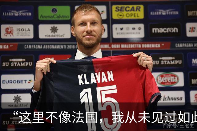 “这里不像法国，我从未见过如此野蛮的行径”