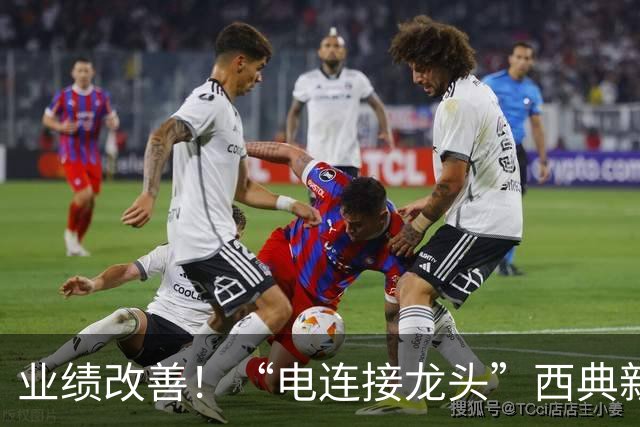业绩改善！“电连接龙头”西典新能第三季度净利环比增近两倍，同步抛出最高5000万元回购计划
