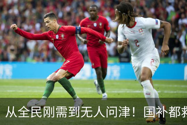 从全民刚需到无人问津！国补都救不动的电视，背后真相特别现实了
