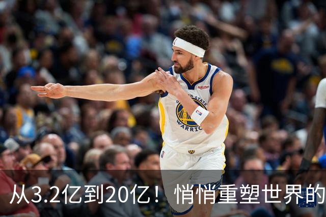 从3.2亿到20亿！悄悄重塑世界的穆斯林人口浪潮