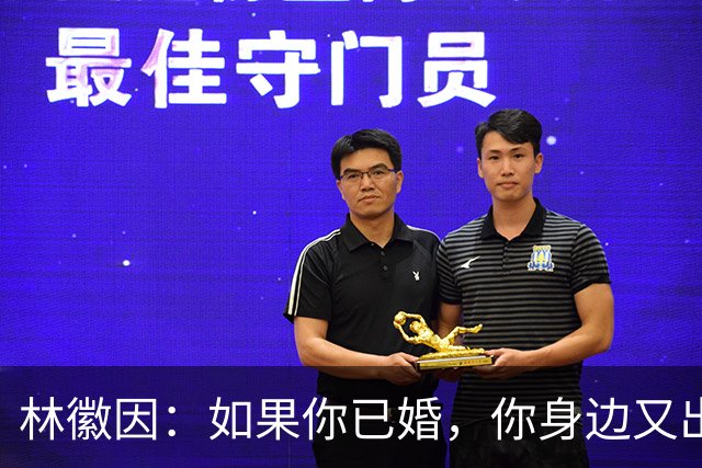 林徽因：如果你已婚，你身边又出现了一个让你念念不忘，朝思暮想的人，那不一定是爱情，或许是你自己出了问题。