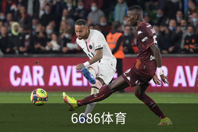 6686体育公司简介