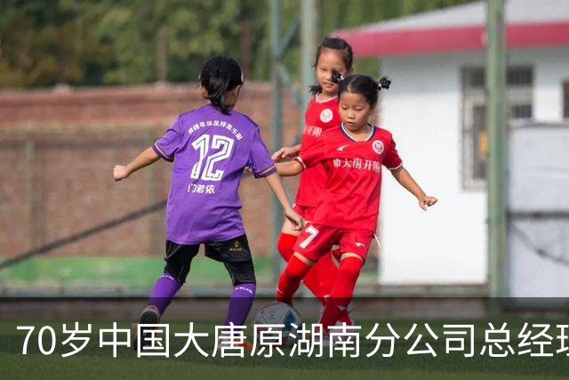 70岁中国大唐原湖南分公司总经理魏远被查，两家上市公司紧急称未受影响